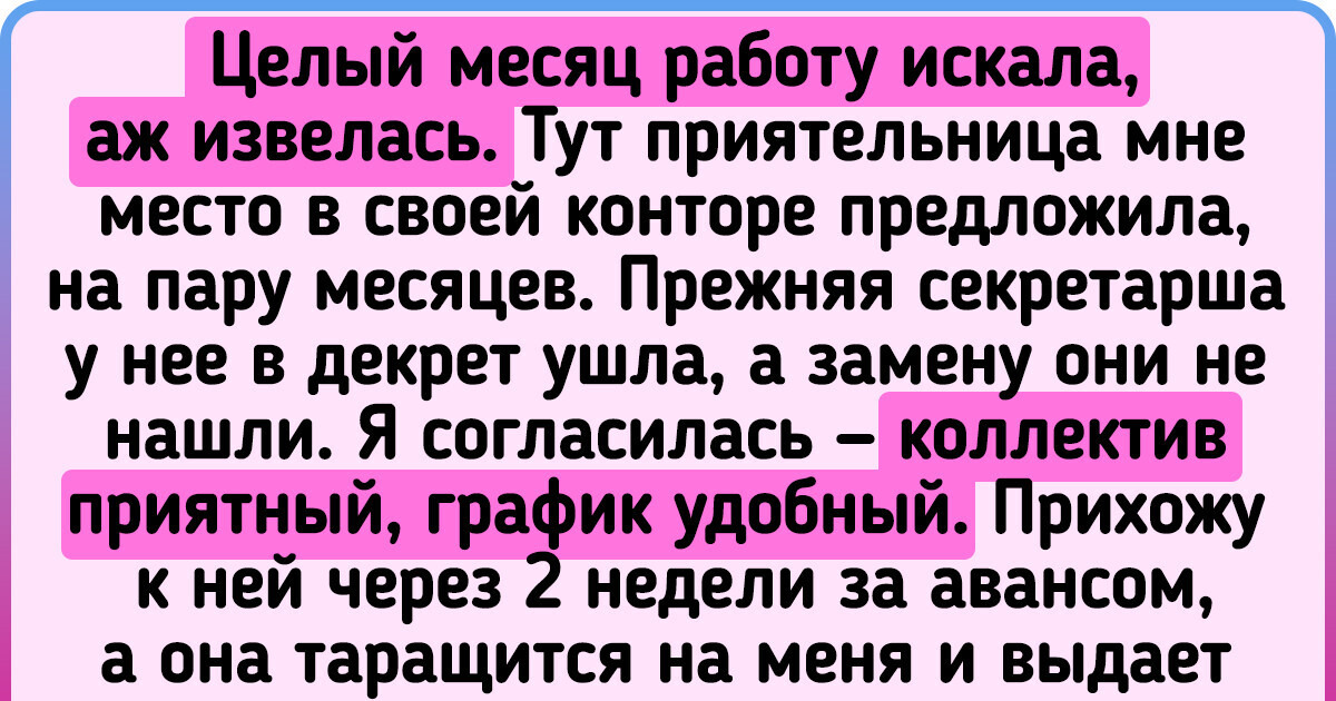 15 человек, которым такая работа досталась, что хоть во все лопатки убегай 15 человек, которым такая работа досталась, что хоть во все лопатки убегай