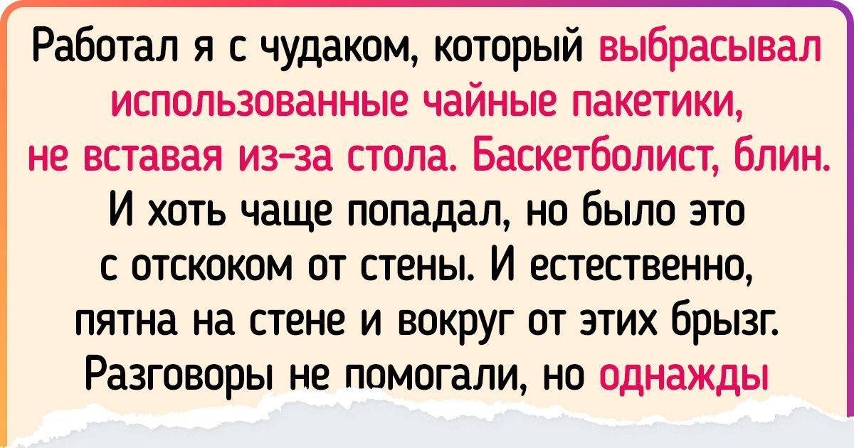 20+ незабываемых коллег, за работу с которыми хоть двойную зарплату плати 20+ незабываемых коллег, за работу с которыми хоть двойную зарплату плати