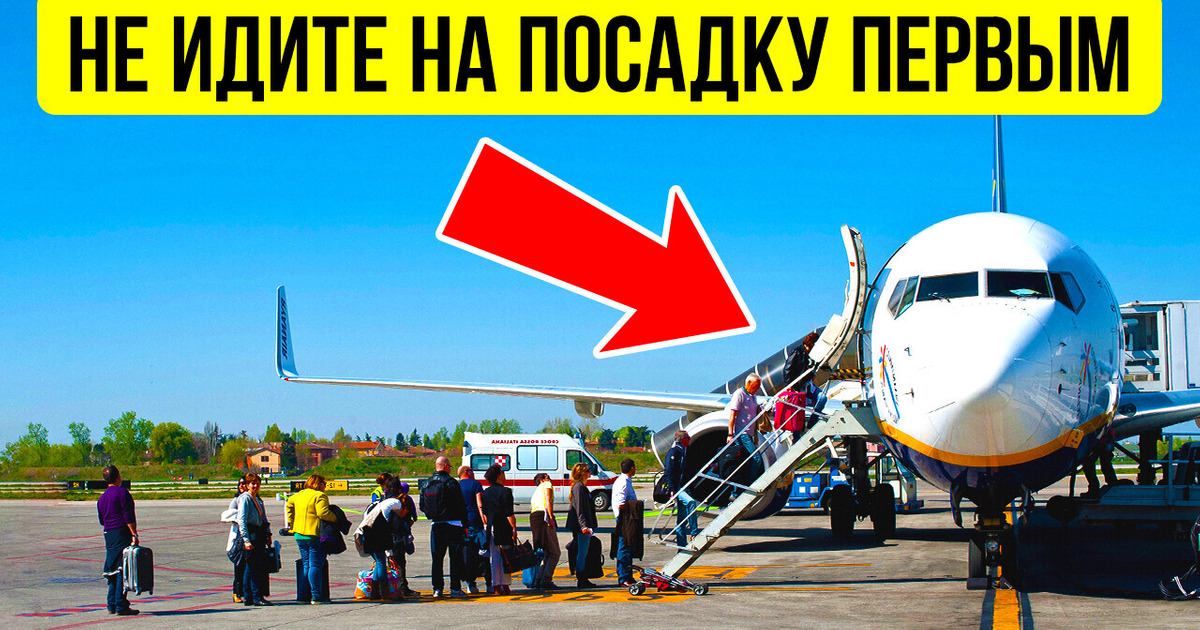 18 секретов от опытного путешественника, о которых мало кто знает 18 секретов от опытного путешественника, о которых мало кто знает