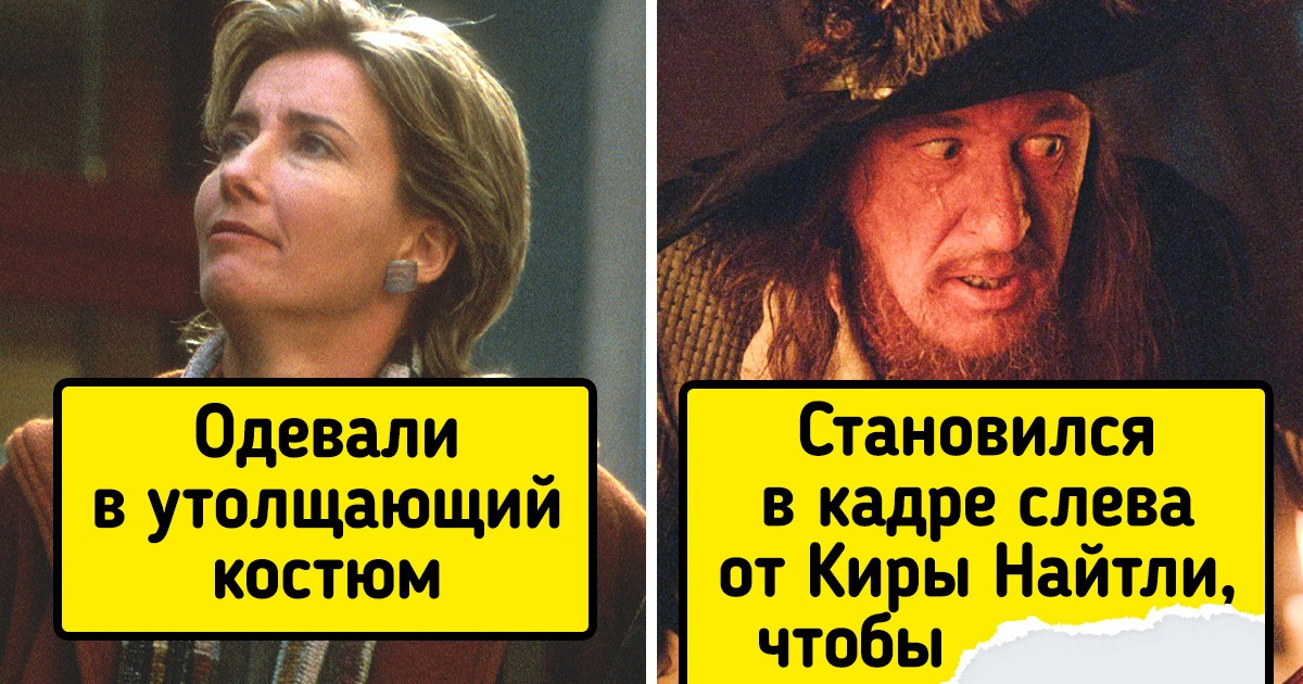 10 фильмов, которым исполняется 20 лет в 2023 году, а мы до сих пор не знали о них все подробности 10 фильмов, которым исполняется 20 лет в 2023 году, а мы до сих пор не знали о них все подробности