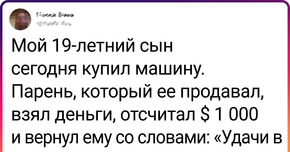 19 твитов, трогательнее которых разве что история Хатико 19 твитов, трогательнее которых разве что история Хатико