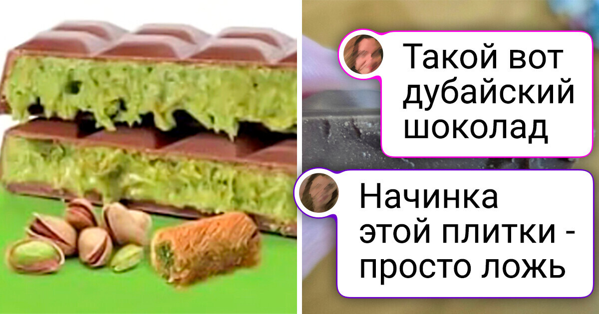18 человек поведали, почему они больше не доверяют фото блюд из рекламы 18 человек поведали, почему они больше не доверяют фото блюд из рекламы