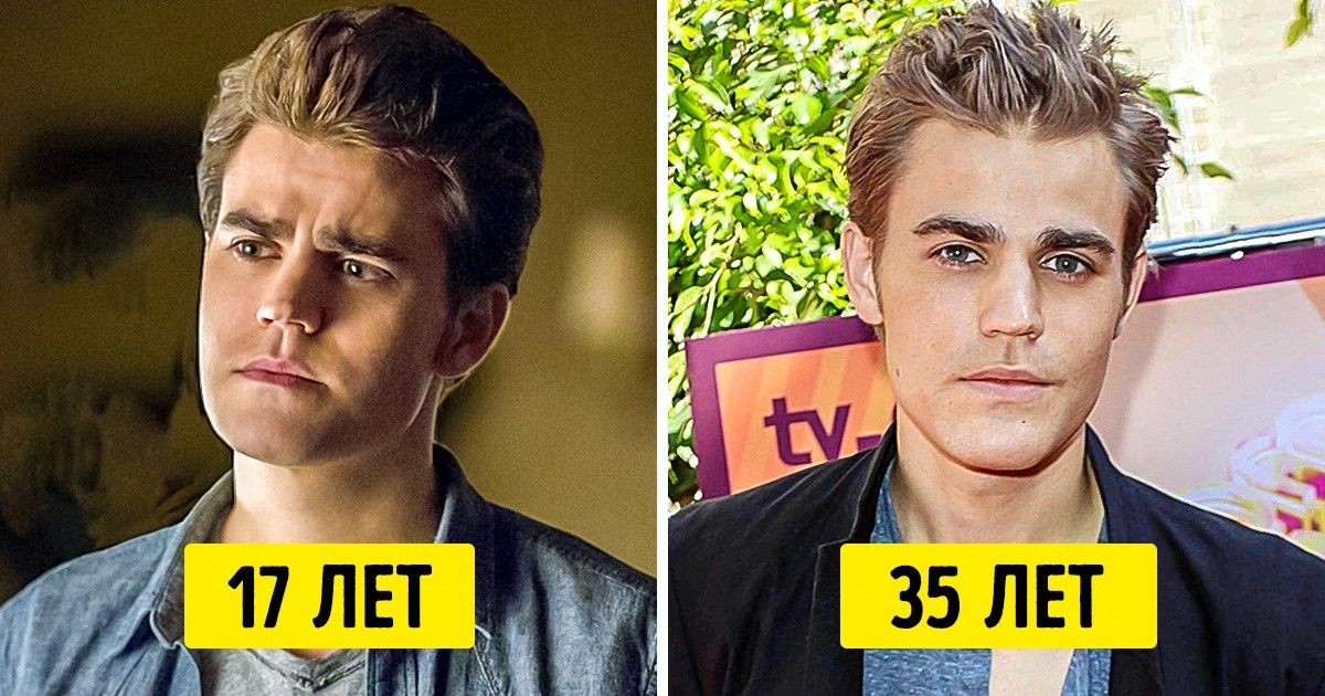 16 актеров, которые по паспорту намного старше своих экранных героев