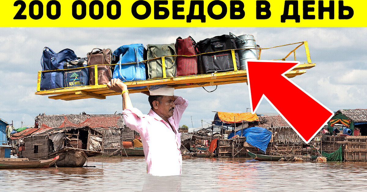 Самая точная доставка в мире без GPS