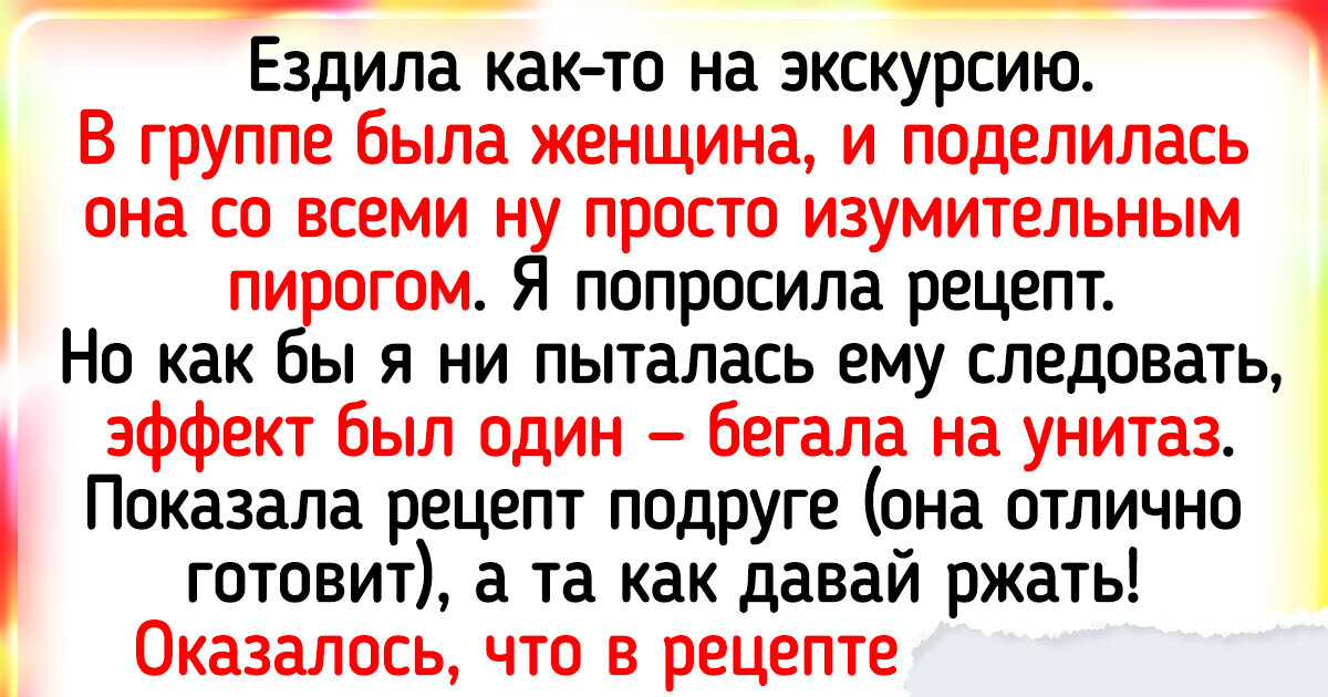 17 человек, о чьих кулинарных подвигах нужно слагать легенды 17 человек, о чьих кулинарных подвигах нужно слагать легенды