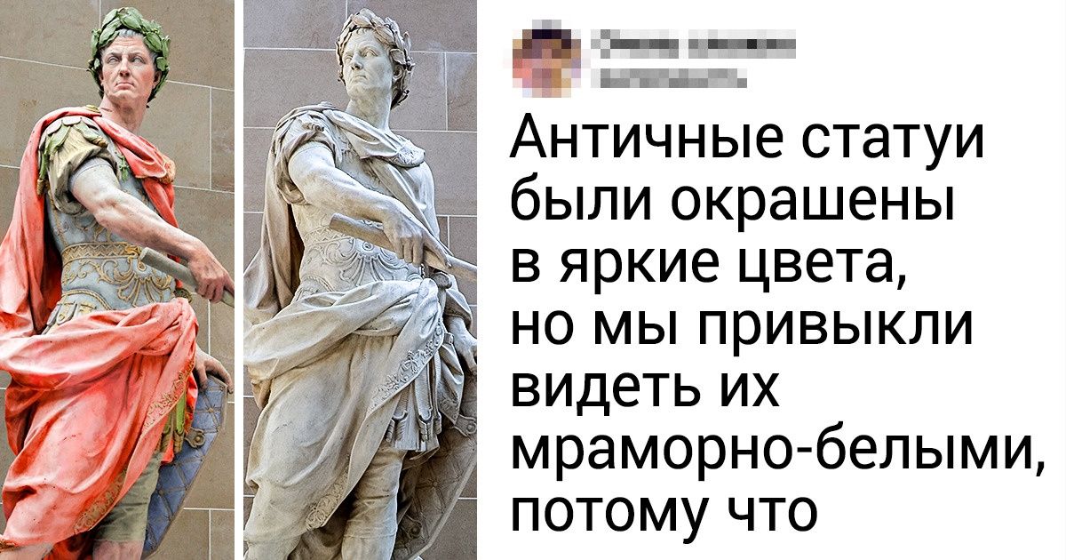 Пользователи сети развеяли 19 мифов, которые годами вводили всех в заблуждение Пользователи сети развеяли 19 мифов, которые годами вводили всех в заблуждение