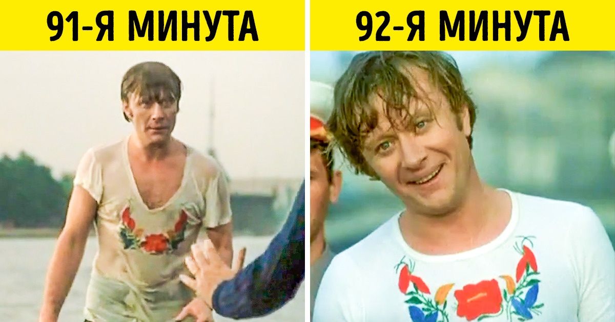 10+ ляпов из фильмов, которые проглядели режиссеры. А мы заметили 10+ ляпов из фильмов, которые проглядели режиссеры. А мы заметили