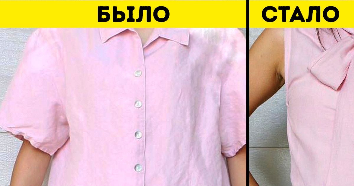 18 несложных идей, как превратить ненужный хлам в дизайнерскую вещь