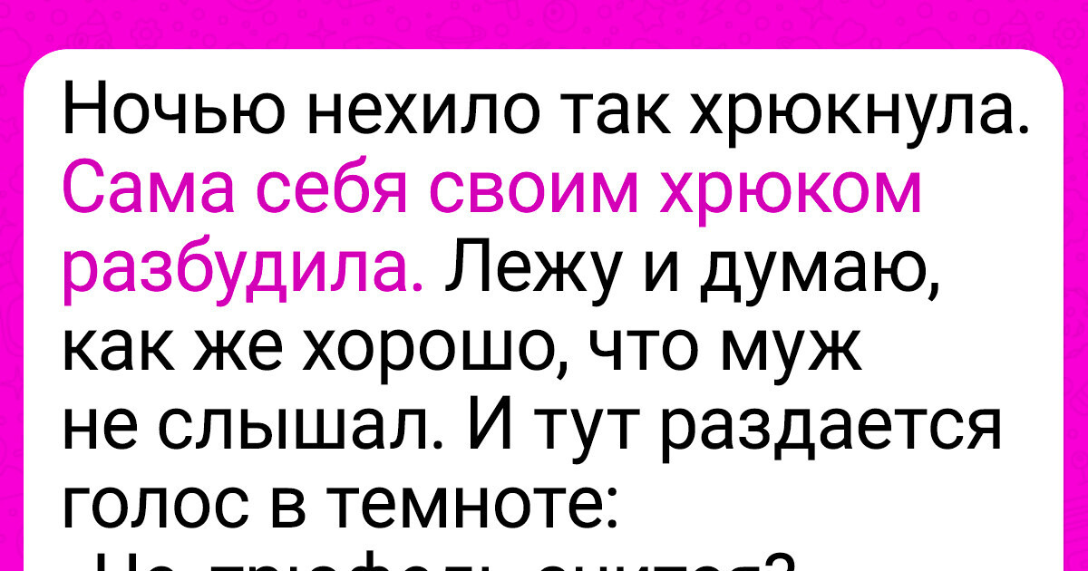 19 семейных переписок, которые так и бурлят страстями и иронией 19 семейных переписок, которые так и бурлят страстями и иронией