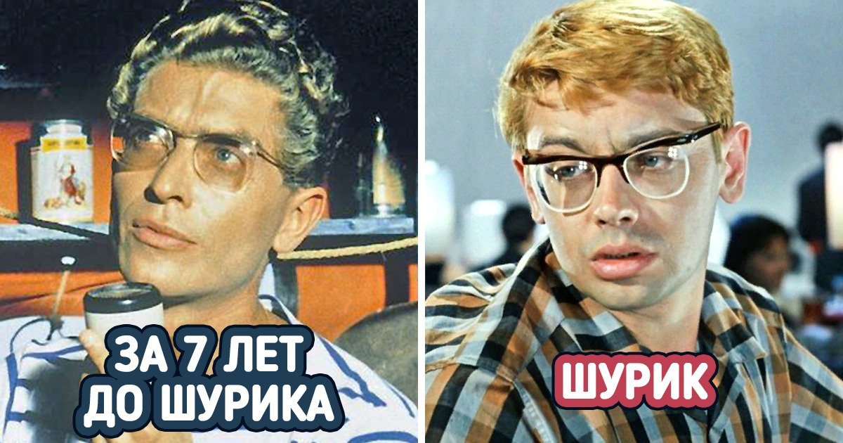 8 наших любимых фильмов, в которых режиссеры ловко спрятали отсылки к зарубежному кино. А мы заметили только сейчас 8 наших любимых фильмов, в которых режиссеры ловко спрятали отсылки к зарубежному кино. А мы заметили только сейчас