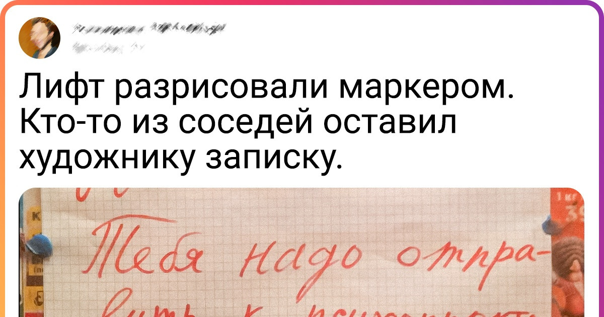 16 прохожих, которые вчитались в объявления на стенах и не прогадали, ведь там притаились шедевры 16 прохожих, которые вчитались в объявления на стенах и не прогадали, ведь там притаились шедевры