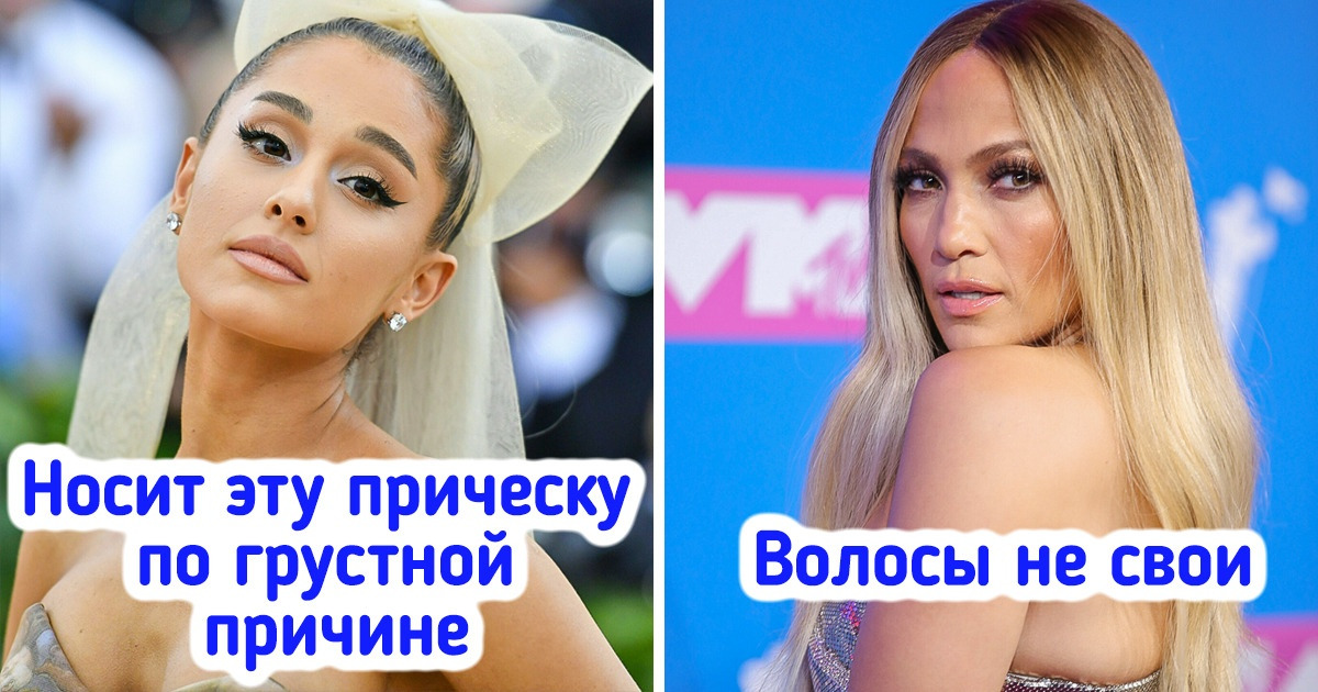 10+ фактов о знаменитостях, которые позволят вам взглянуть на Голливуд совсем под другим углом