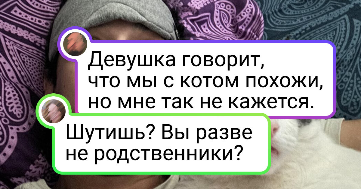 20+ фото, на которых бросается в глаза, насколько похожи хозяева и их питомцы 20+ фото, на которых бросается в глаза, насколько похожи хозяева и их питомцы