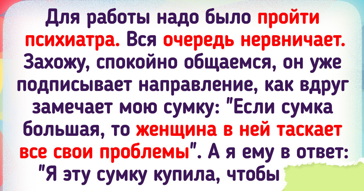 Как мы деда Мороза в ноябре нашли и пошли ему стихи рассказывать