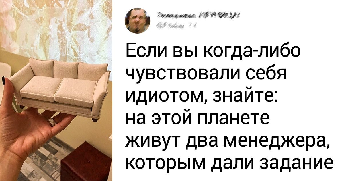 20+ человек, которые надолго запомнят этот рабочий день