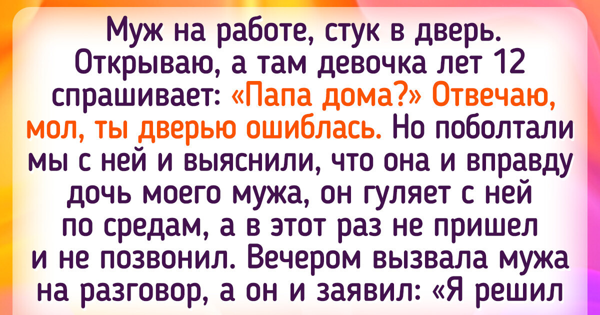 17 историй о том, что не все могут пройти проверку на честность 17 историй о том, что не все могут пройти проверку на честность