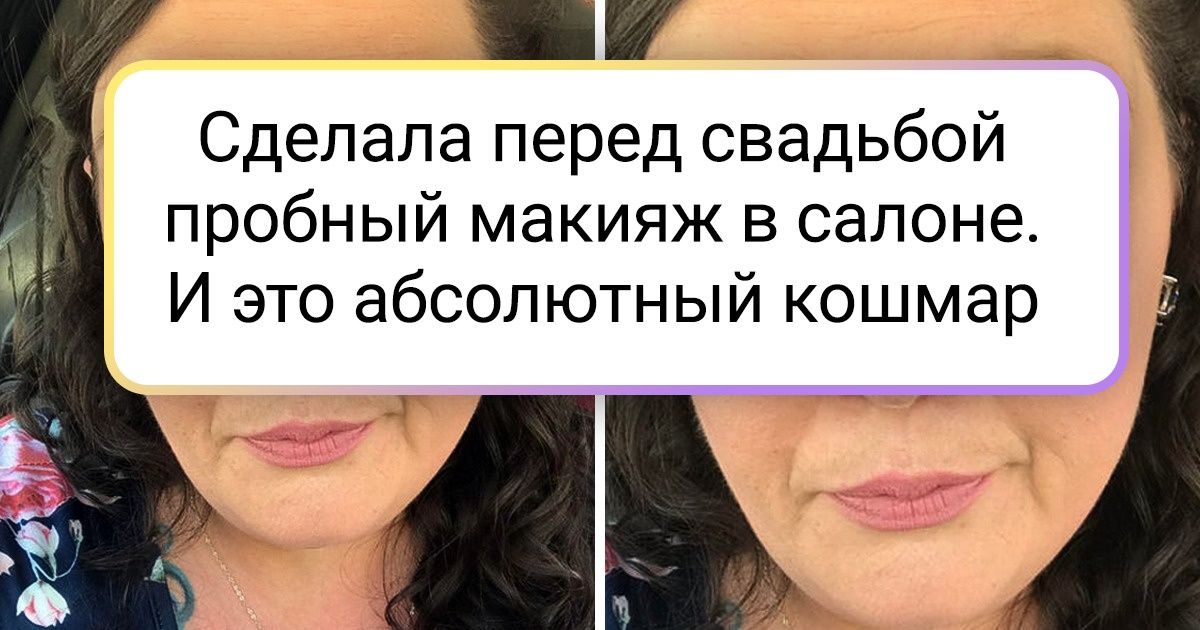 19 человек, которым есть что поведать миру о неудачных днях