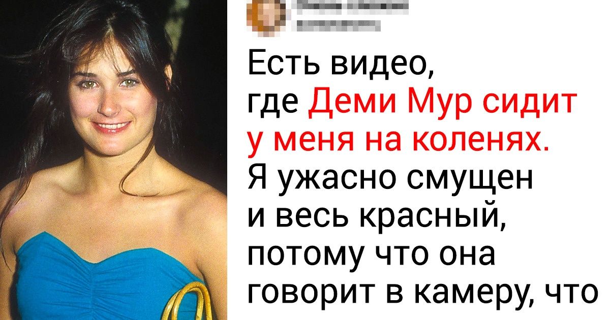 16 человек, которые были знакомы со знаменитостями задолго до начала их звездной карьеры 16 человек, которые были знакомы со знаменитостями задолго до начала их звездной карьеры