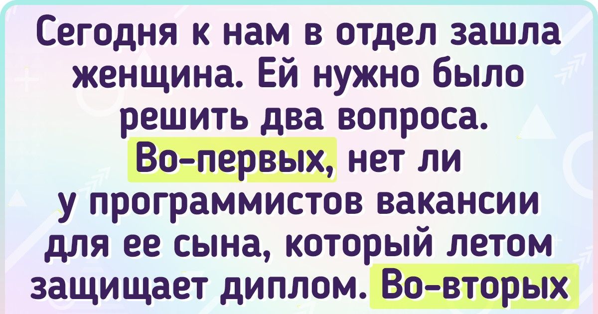 22 примера смекалки, глядя на которые не знаешь, то ли завидовать, то ли слезы от смеха вытирать
