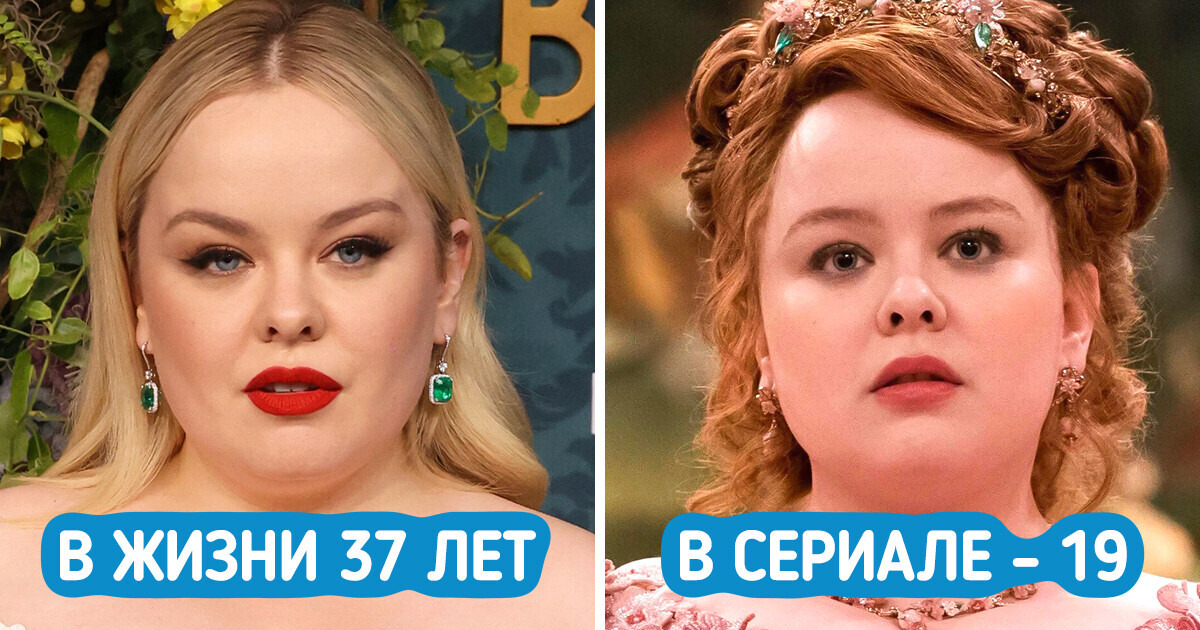16 актеров и актрис, которые блестяще сыграли роли не по возрасту 16 актеров и актрис, которые блестяще сыграли роли не по возрасту