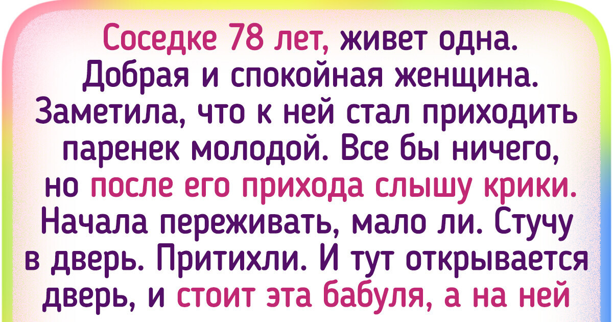 15+ человек, чьи увлечения заслуживают похвалы 15+ человек, чьи увлечения заслуживают похвалы
