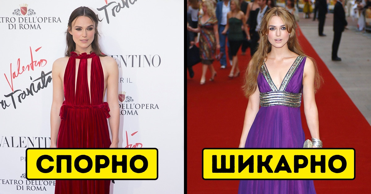 11 примеров того, как одежда может скрыть недостатки или сделать их заметнее