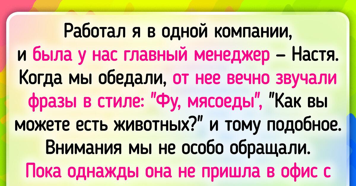 14 историй о том, что на работе случается всякое 14 историй о том, что на работе случается всякое