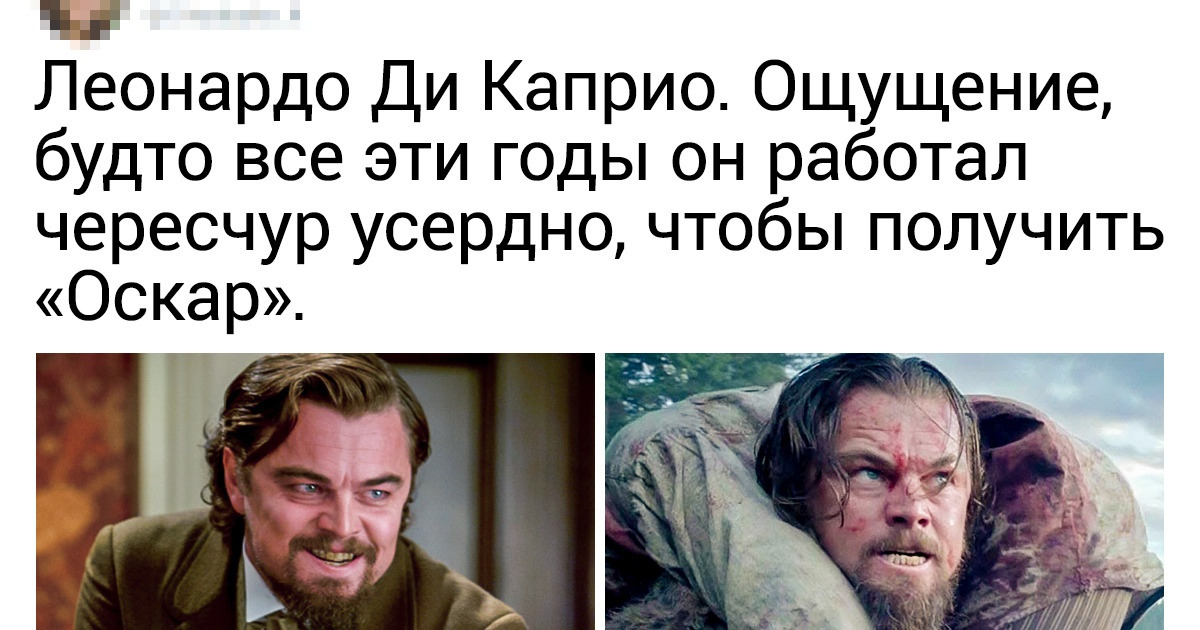 20+ пользователей рассказали, каких актеров они невзлюбили и почему 20+ пользователей рассказали, каких актеров они невзлюбили и почему