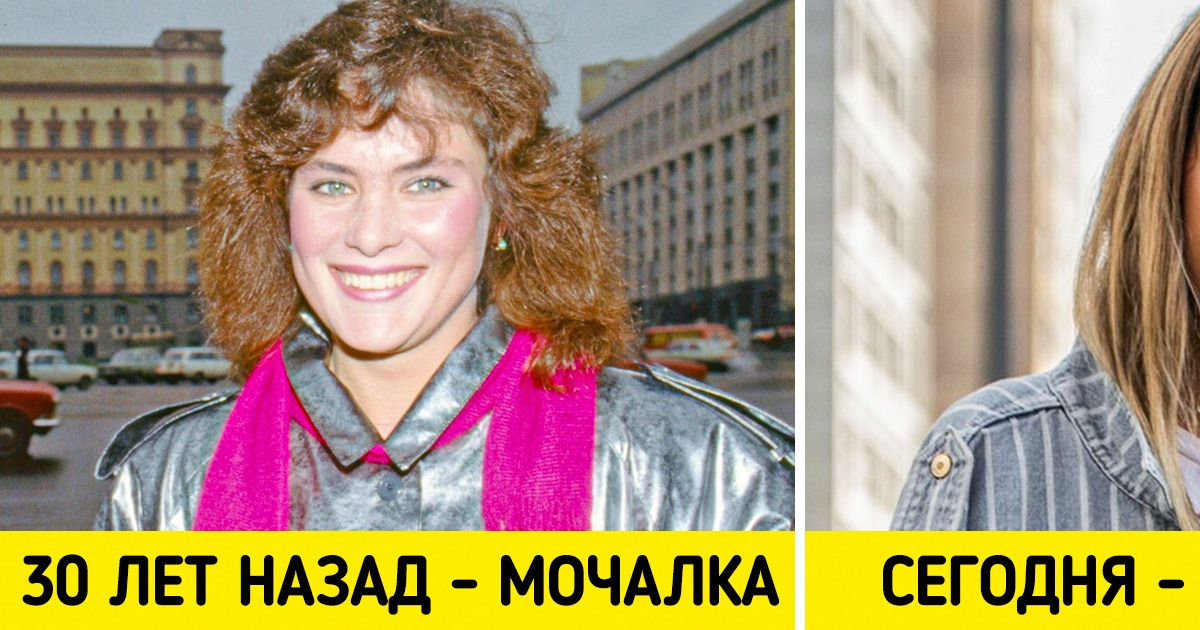 15+ непонятных слов из советского прошлого, у которых есть современные синонимы. Такие же непонятные