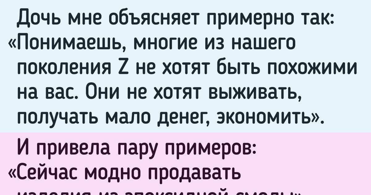 «Я что, уборщица?» Откуда у некоторых молодых людей берется высокомерное отношение к работе