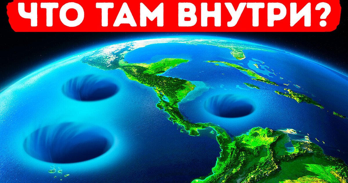15 000 таинственных дыр появилось у побережья Калифорнии