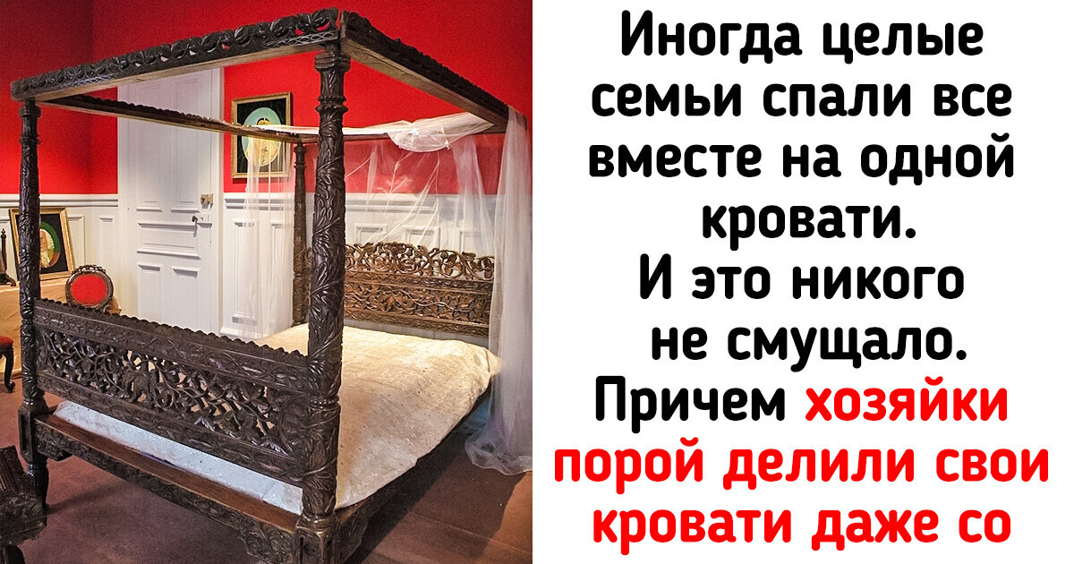 8 привычных вещей, истинное назначение которых может смутить человека XXI века 8 привычных вещей, истинное назначение которых может смутить человека XXI века