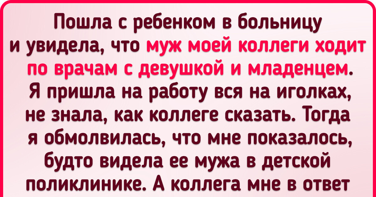 Как общаться с привлекательной девушкой: 5 простых советов