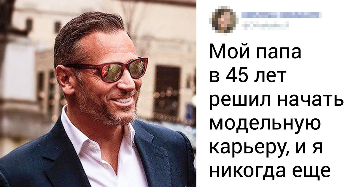 18 человек, которые добились того, о чем даже мечтать боялись