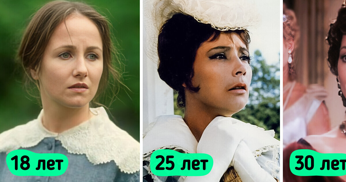 15 персонажей из культовых романов, чей возраст нас слегка озадачил