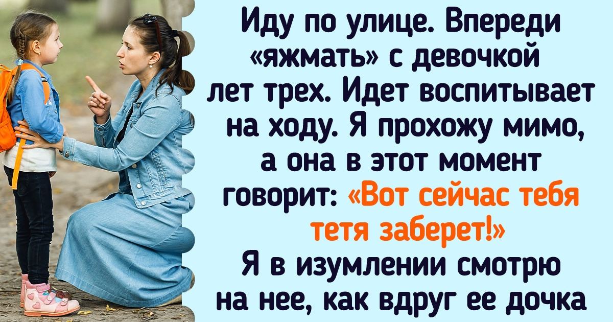 17 установок воспитания, которые уже давно изжили себя, но многие все еще не могут от них отказаться