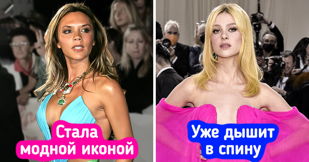 11 звездных женщин, которые стали свекровями не менее блистательных невесток 11 звездных женщин, которые стали свекровями не менее блистательных невесток