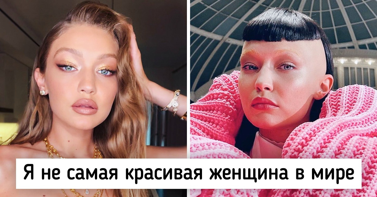 Джиджи Хадид признала, что стала успешной благодаря богатым родителям, и у нас язык не поворачивается ее осуждать Джиджи Хадид признала, что стала успешной благодаря богатым родителям, и у нас язык не поворачивается ее осуждать