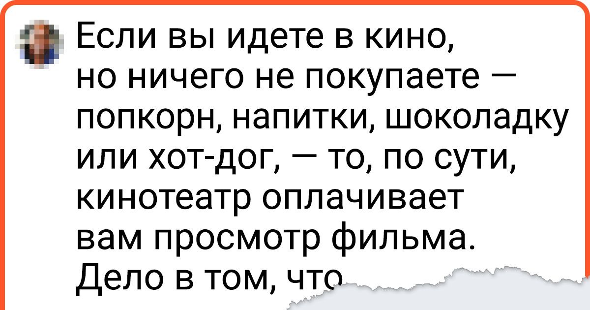 20+ человек, которым хватило смелости рассказать главную тайну о своей работе 20+ человек, которым хватило смелости рассказать главную тайну о своей работе