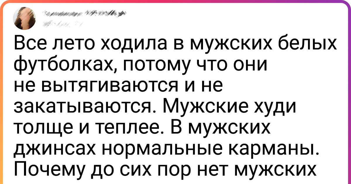 16 жизненных твитов, под которыми хочется просто молча подписаться, и все 16 жизненных твитов, под которыми хочется просто молча подписаться, и все