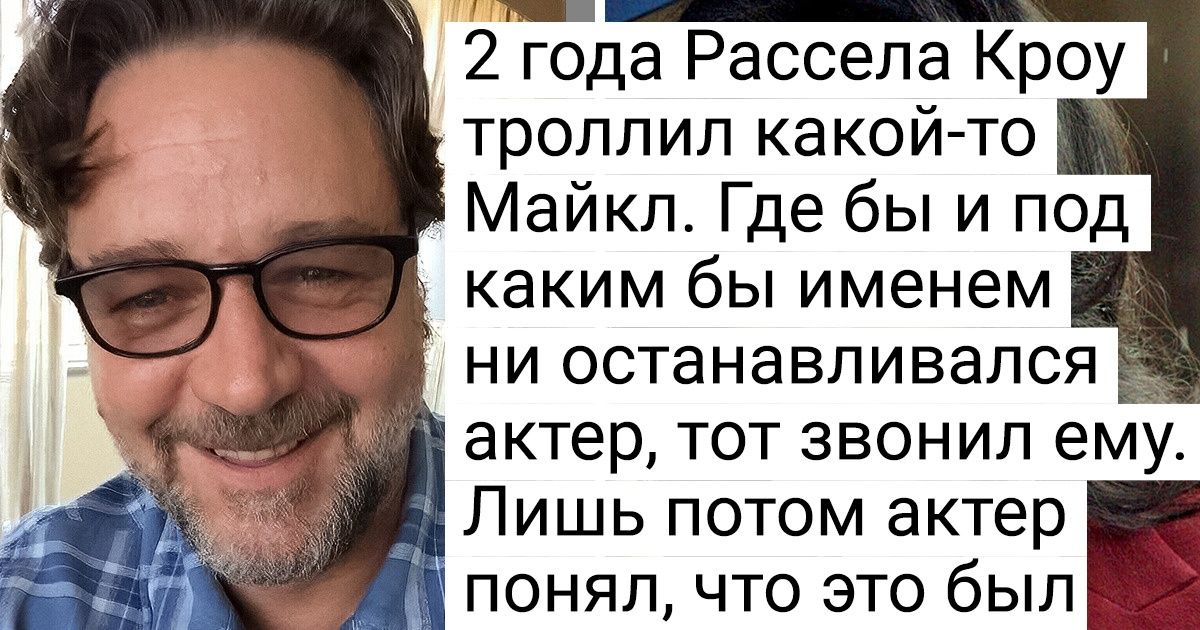 10 малоизвестных фактов о звездах, которые были похожи на выдумку, а оказались правдой