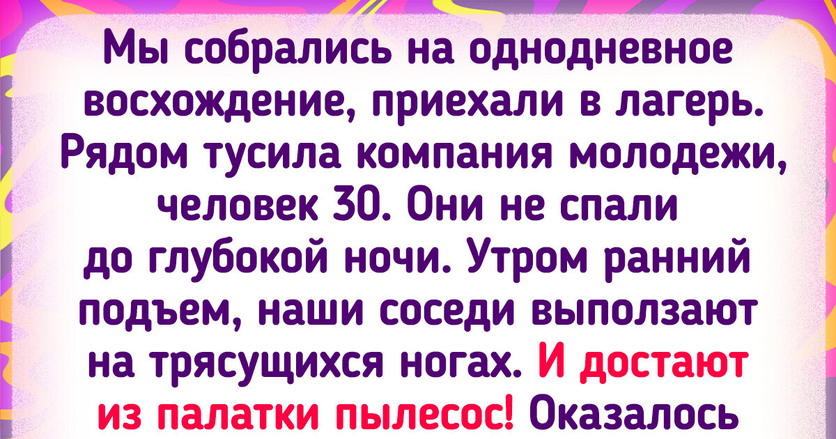 15 человек, которые из путешествий привезли не только фото и сувениры, но еще и занимательные истории 15 человек, которые из путешествий привезли не только фото и сувениры, но еще и занимательные истории