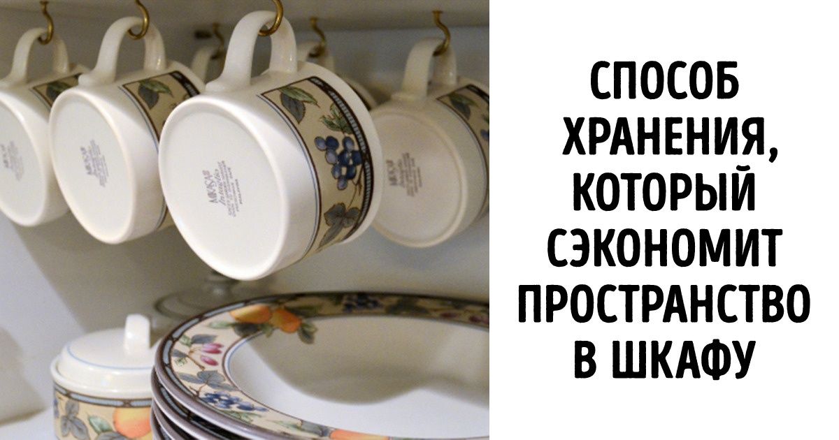 14 советов, которые помогут выжать максимум пользы из крошечной кухни