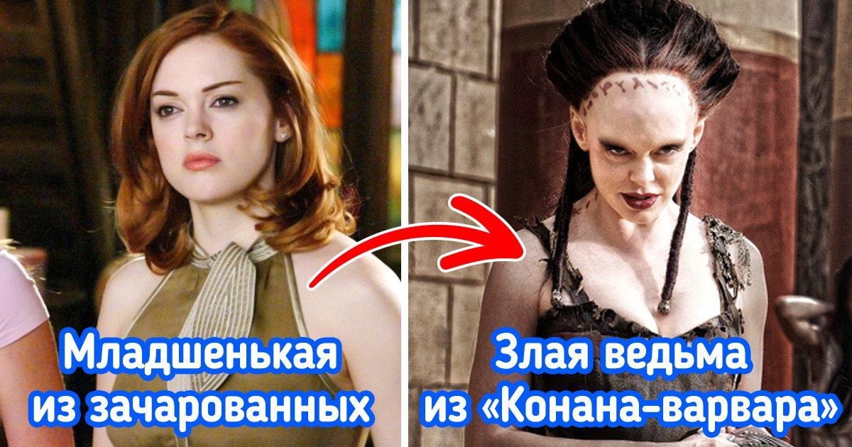 15 ролей известных актеров и актрис, которые проморгали даже внимательные зрители 15 ролей известных актеров и актрис, которые проморгали даже внимательные зрители