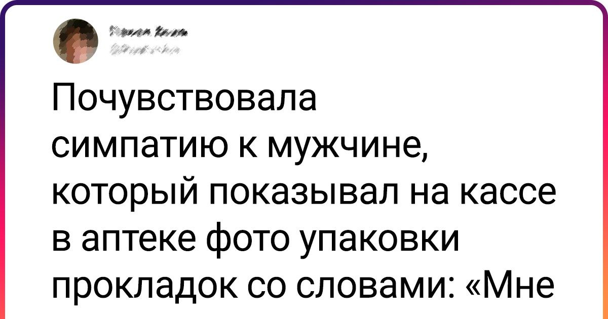 10+ женщин, которые покорили интернет своей непосредственностью 10+ женщин, которые покорили интернет своей непосредственностью