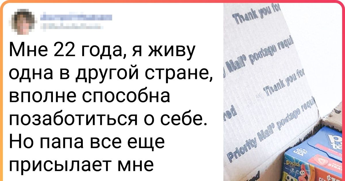 15 любящих отцов, чья забота о детях вызывает бесконечное умиление и чуточку зависти 15 любящих отцов, чья забота о детях вызывает бесконечное умиление и чуточку зависти
