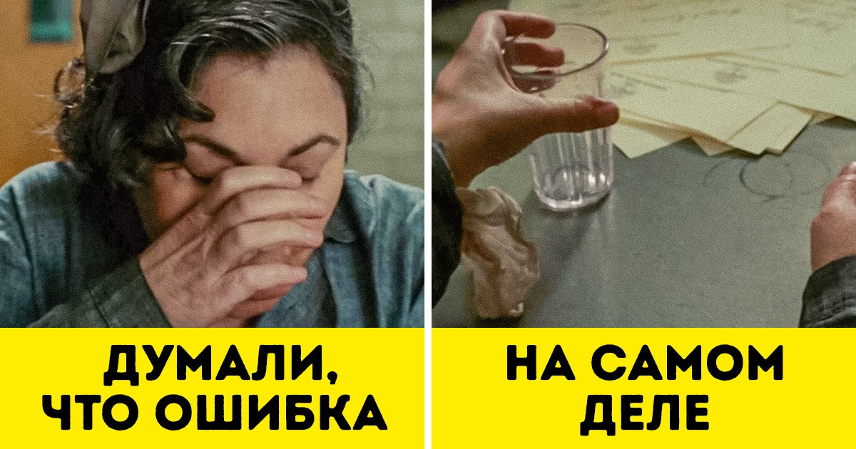 13 киноляпов, которые создатели допустили умышленно 13 киноляпов, которые создатели допустили умышленно