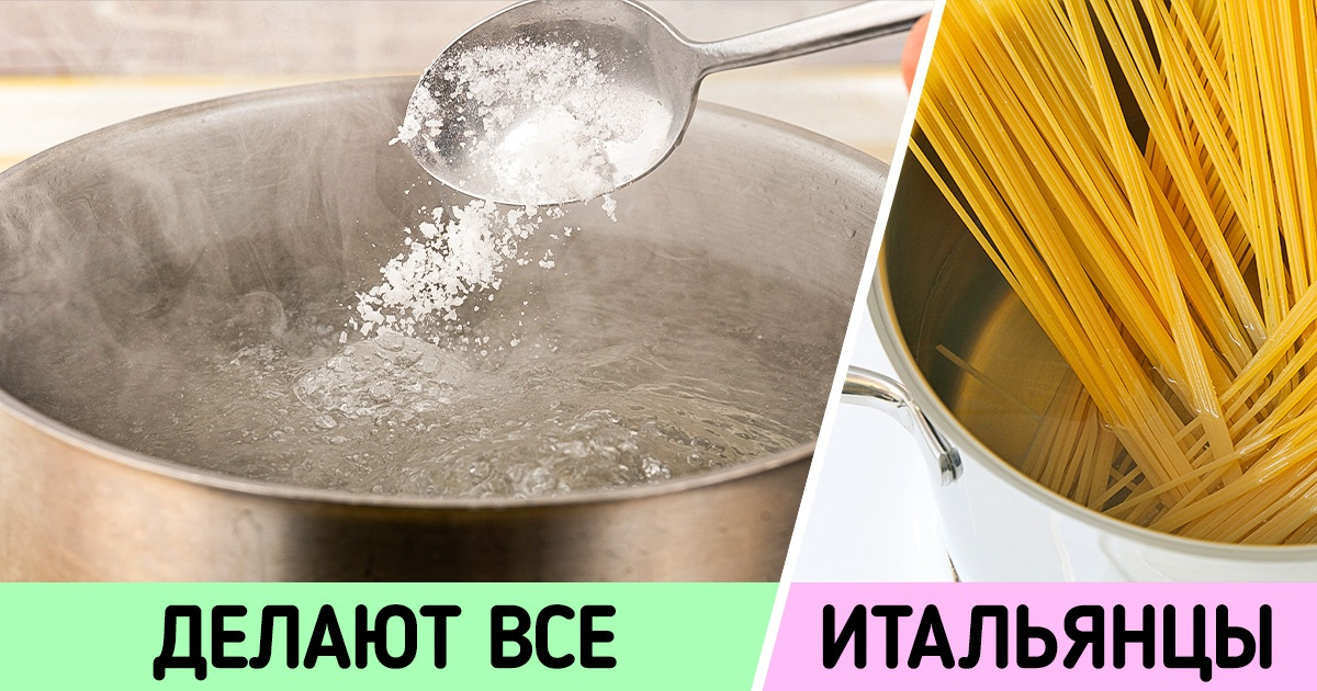 18 кухонных хитростей, которые можно передавать детям и внукам по наследству