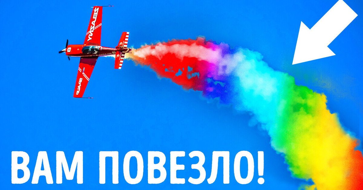 Почему некоторые самолеты оставляют в небе разноцветные следы? Почему некоторые самолеты оставляют в небе разноцветные следы?