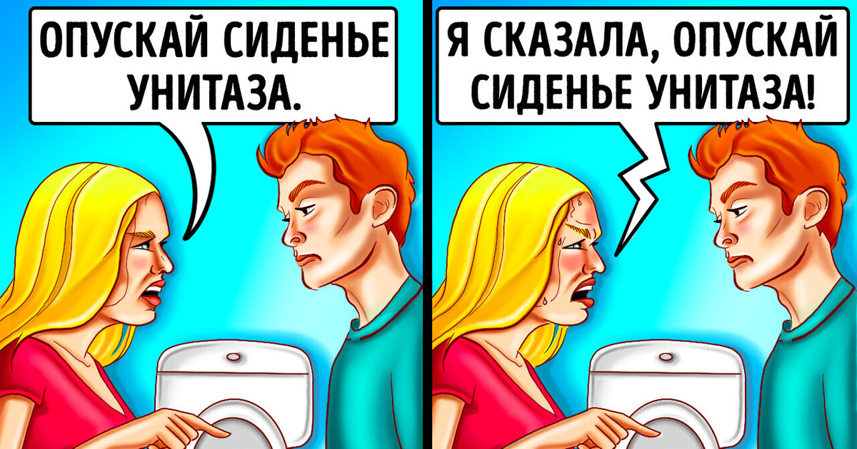 25 способов сделать так, чтобы партнер вас слушал и соглашался с вами 25 способов сделать так, чтобы партнер вас слушал и соглашался с вами